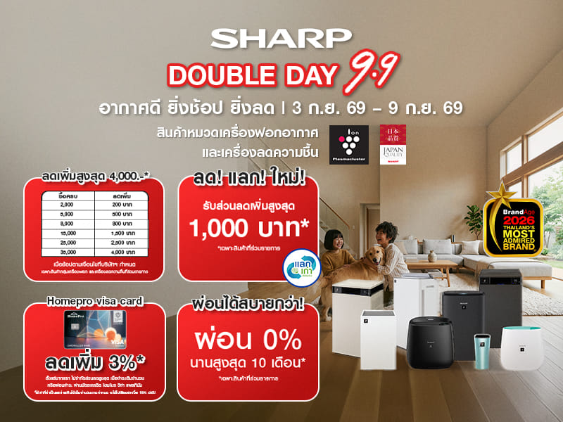 airpuri-sharp